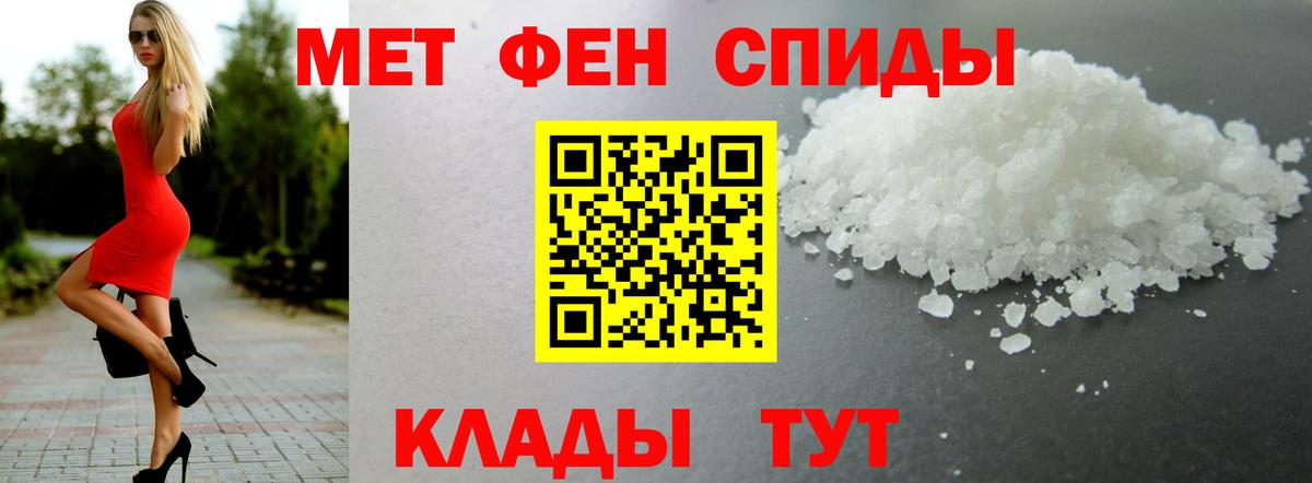 АМФЕТАМИН  Амфетамин 98%  Вход с VPN  Киров 