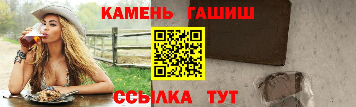 ГАШ VHQ Киров