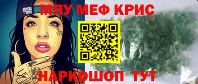 кристаллы Кимры