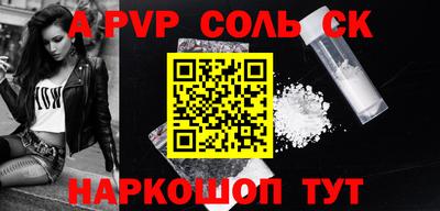 кристаллы Кимры