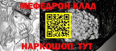 прущие грибы Кингисепп