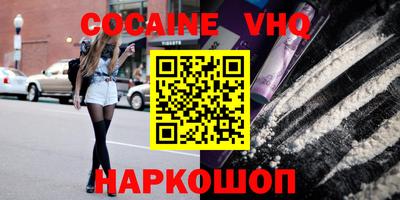 марки nbome Кинель