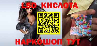 кристаллы Кимры