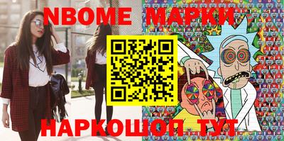 прущие грибы Кингисепп