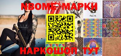 прущие грибы Кингисепп