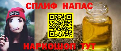 марки nbome Кинель