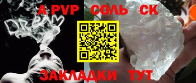 марки nbome Кинель