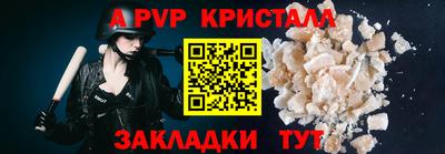 марки nbome Кинель