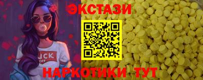 марки nbome Кинель