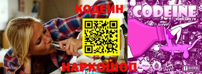 прущие грибы Кингисепп
