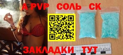 прущие грибы Кингисепп