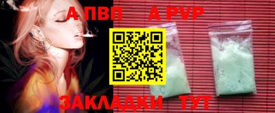 прущие грибы Кингисепп