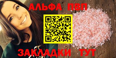 марки nbome Кинель