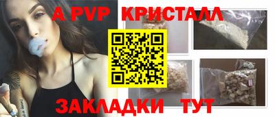 прущие грибы Кингисепп