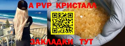 кристаллы Кимры