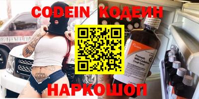 прущие грибы Кингисепп