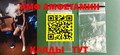 прущие грибы Кингисепп