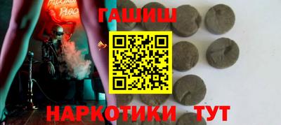 марки nbome Кинель