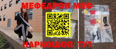 прущие грибы Кингисепп