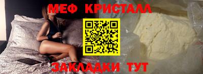 кристаллы Кимры
