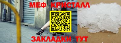 прущие грибы Кингисепп