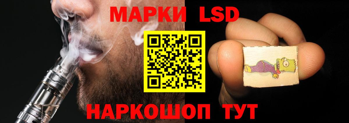 Киров  Лсд 25 экстази кислота  LSD-25 экстази  Лсд 25 экстази кислота  Вход с VPN 