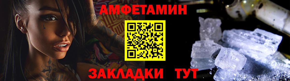 Метамфетамин пудра  Вход с VPN  Киров 