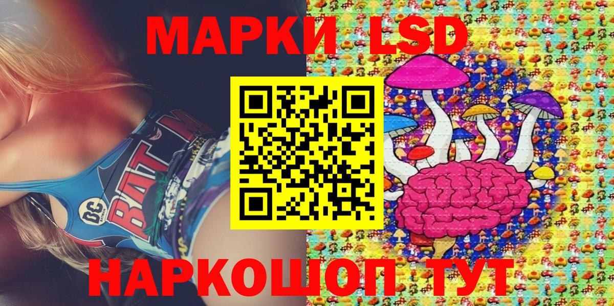 Марки N-bome 1,5мг  Марки N-bome 1,5мг  Вход с VPN  Киров 
