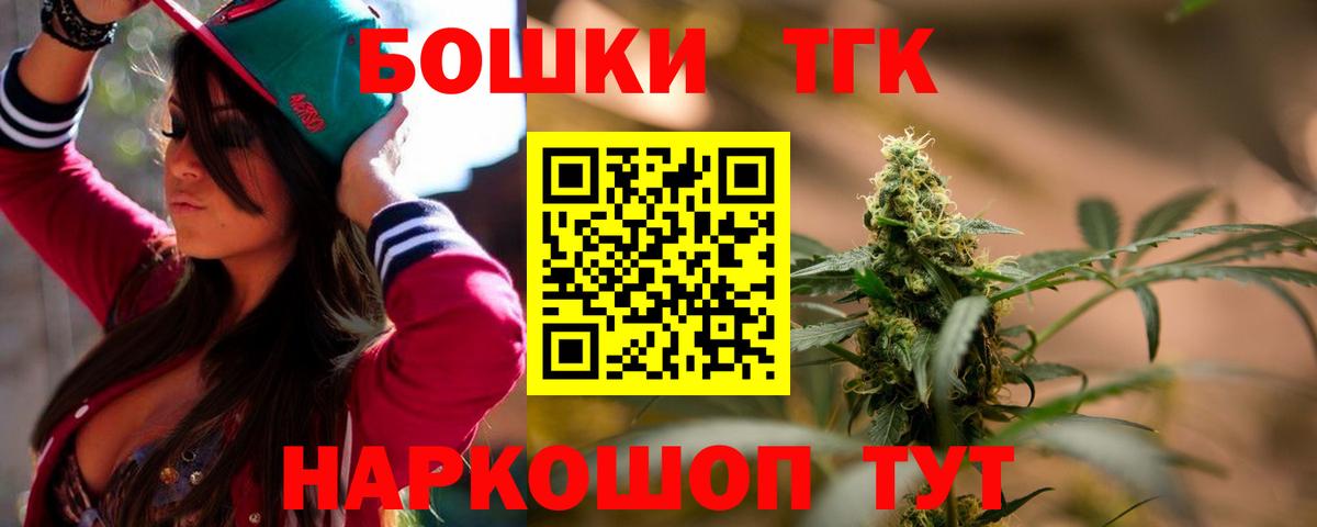 Марихуана индика Киров